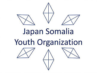 日本ソマリア青年機構
